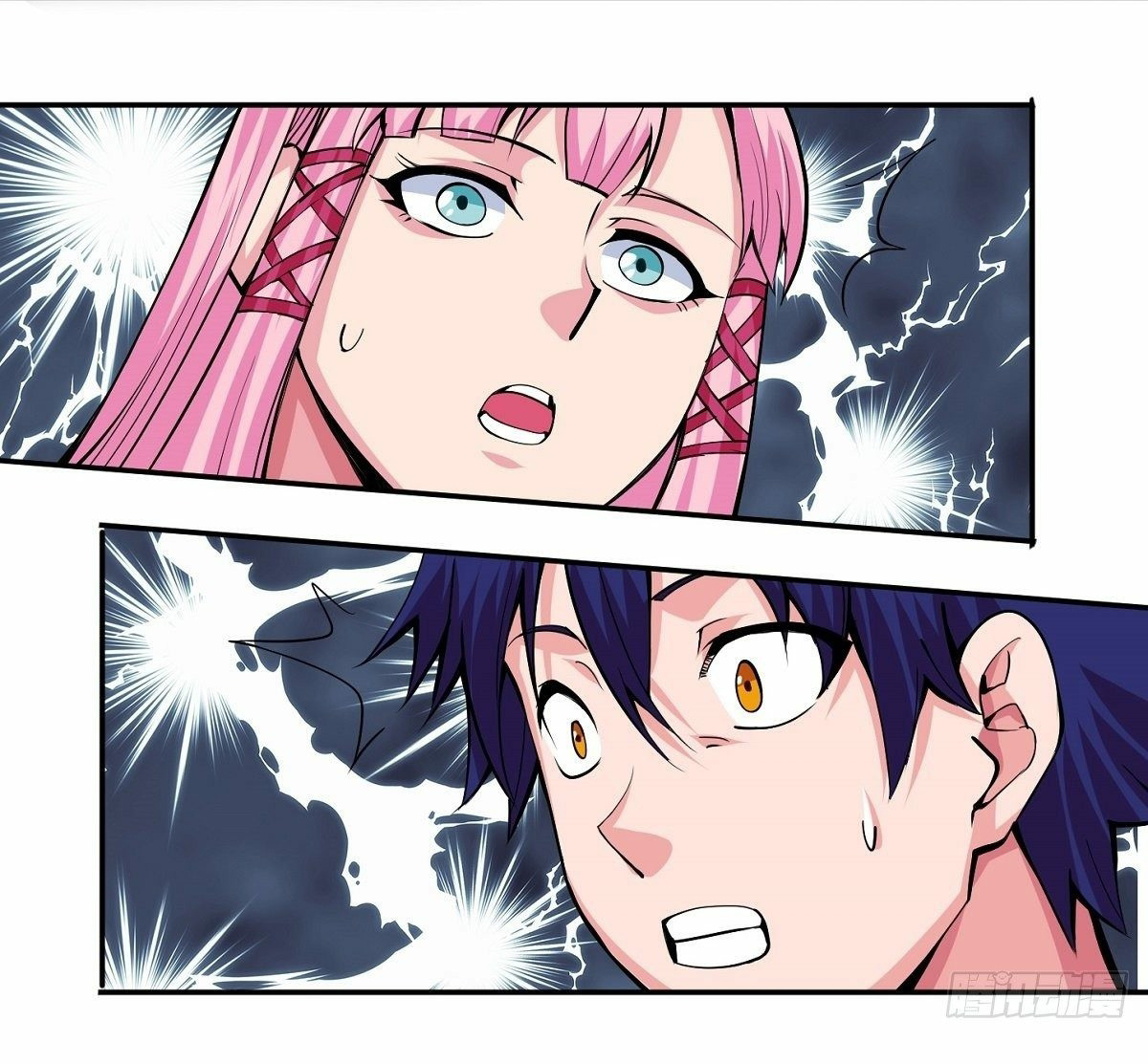 Wake up, master ท่านเจ้าสำนักหวนคืน ตอนที่ 2 หน้า 54