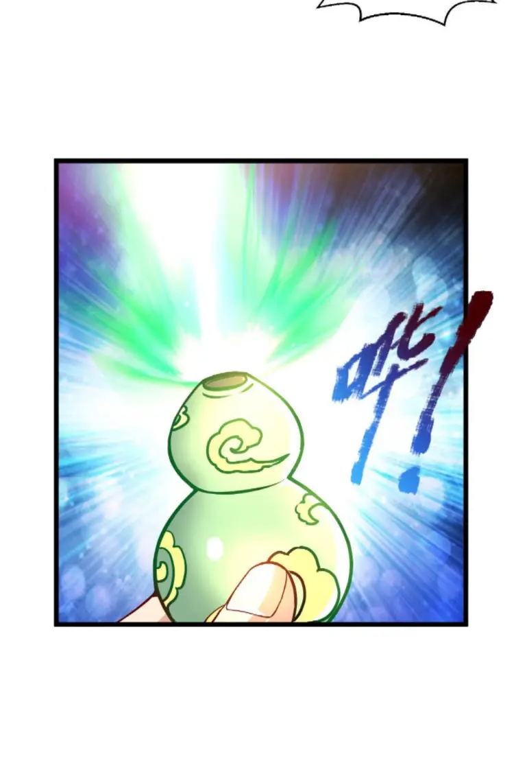 หมอเทพชนบท ตอนที่ 10 หน้า 16