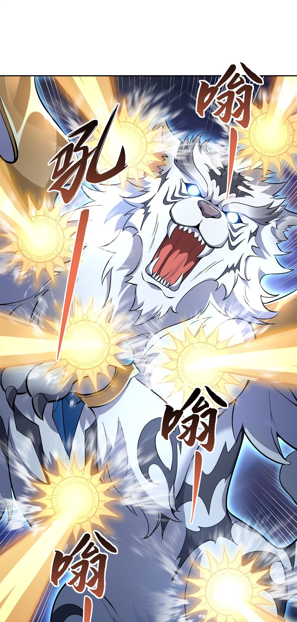 ศิษย์ของข้าล้วนมีอนาคตที่ยิ่งใหญ่ (ชนจีน) ตอนที่ 135 หน้า 17