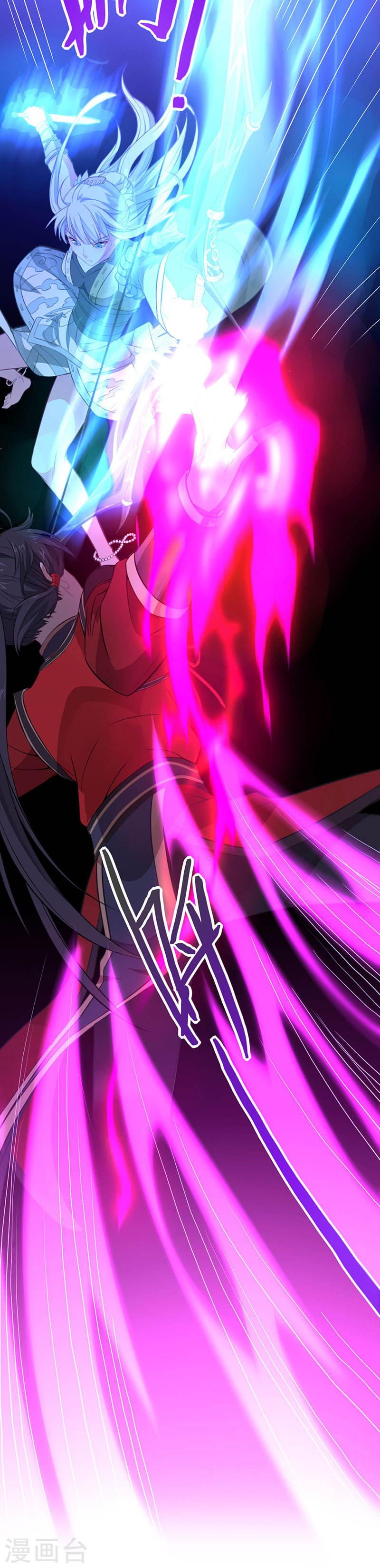 การกลับมาของจักพรรดิ์ ตอนที่ 53 หน้า 13