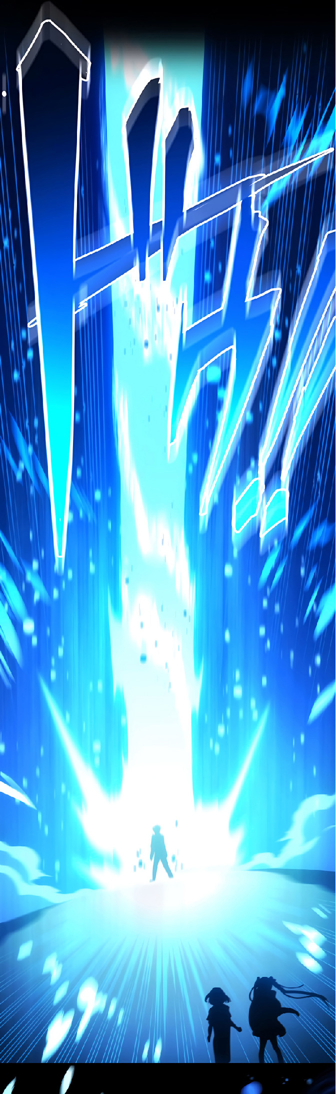 การกลับชาติมาเกิดของจอมเวทย์ต้องห้าม (Reincarnation of the Forbidden Archmage) ตอนที่ 29 หน้า 55