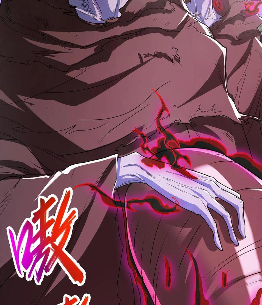 (ชนจีน) Dragon Master (จูหมิง นักรบเซียนมังกร) ตอนที่ 109 หน้า 49