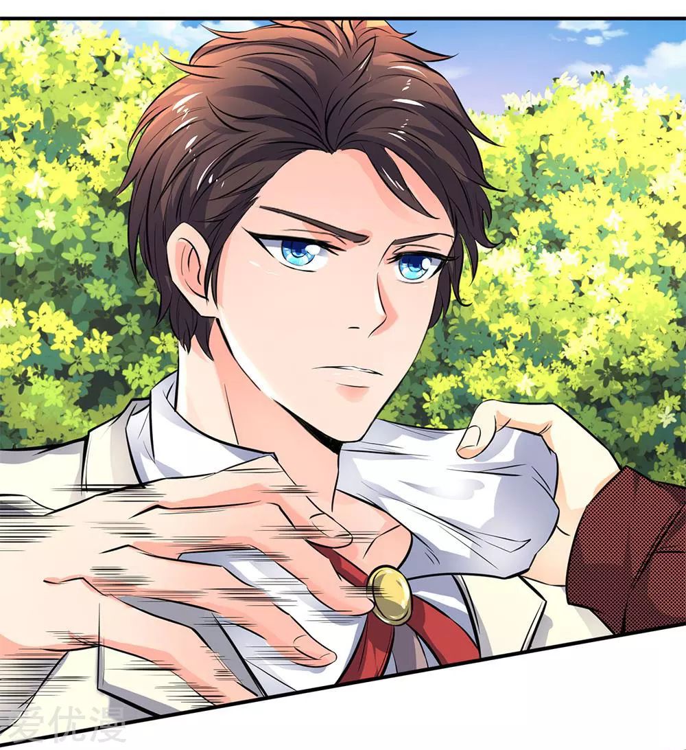 ราชาเทพนิรันดร์ (Eternal god king) ตอนที่ 3 หน้า 2