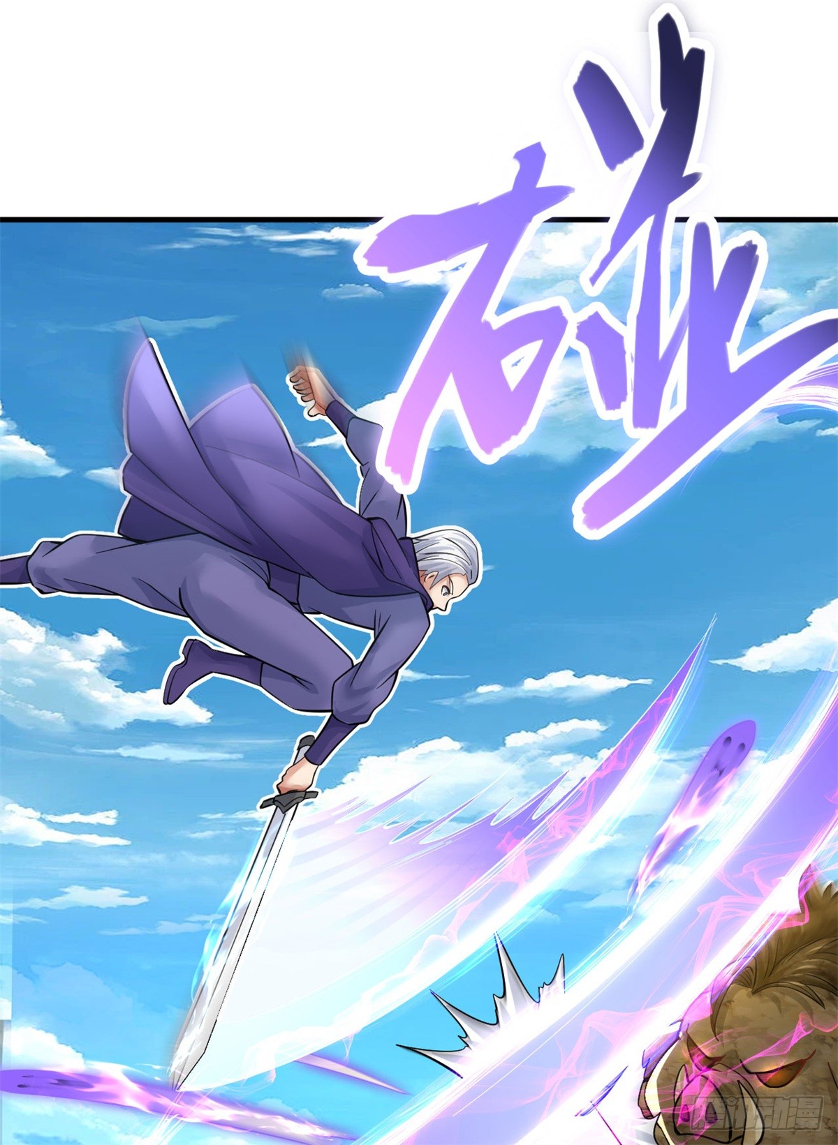 ด้วยเขตแดนกระบี่ ข้าสามารถเป็นเซียนกระบี่ได้ ตอนที่ 43 หน้า 25