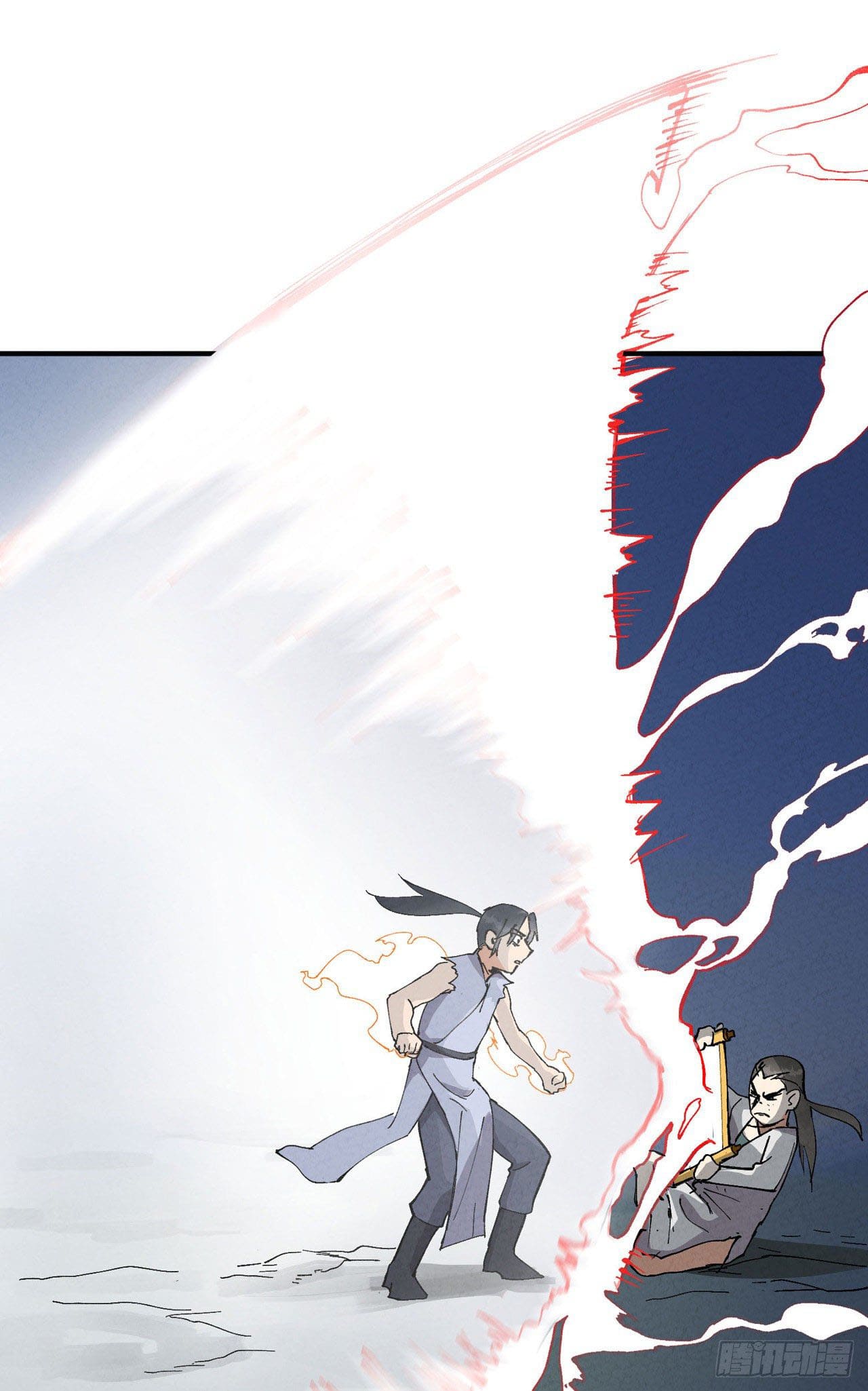 ระบบพัฒนาสุดแข็งแกร่ง ตอนที่ 30 หน้า 18