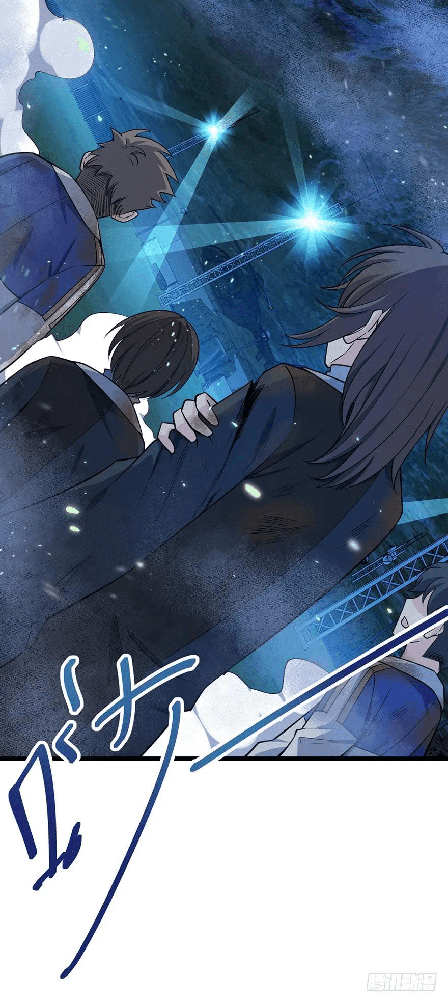 The new life of the Kuan King-ชีวิตใหม่ของราชาจอมกวน ตอนที่ 48 หน้า 5