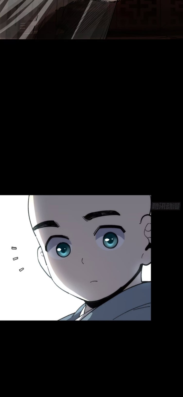 เริ่มต้นสู่การเป็นเทพวานรแห่งสายน้ำ ตอนที่ 21 หน้า 52