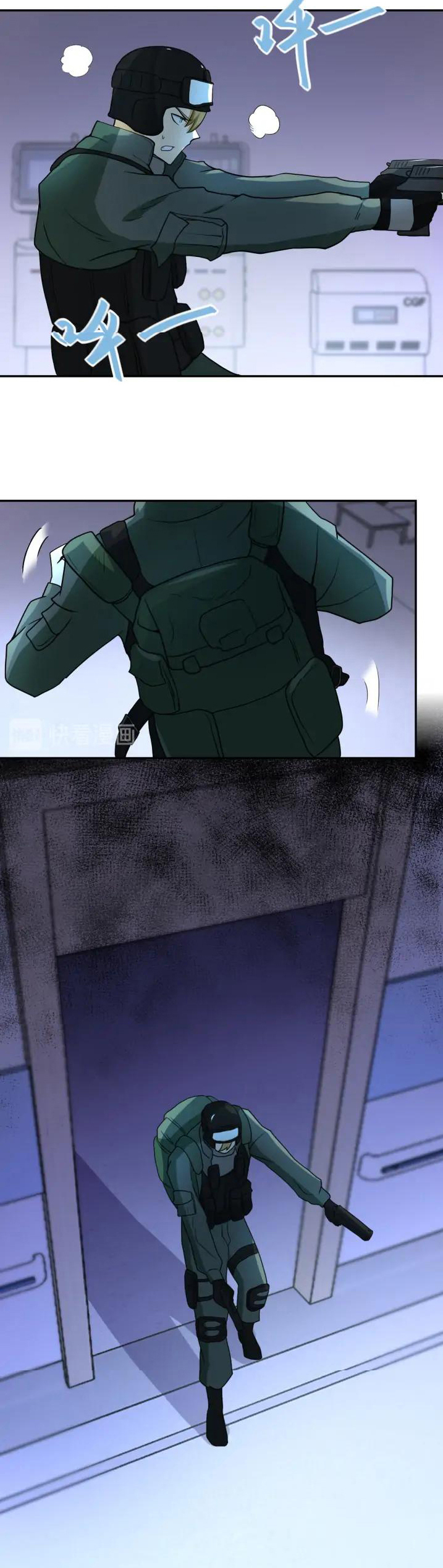 Apocalyptic Super System ตอนที่ 86 หน้า 16