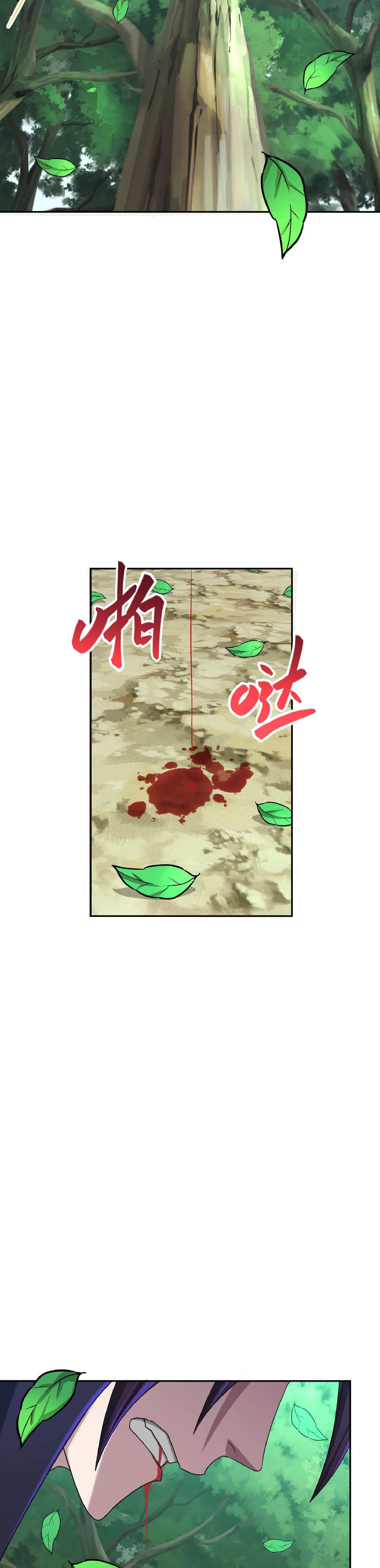 เกิดใหม่ในร่างบรรพบุรุษลัทธิมาร(จบ) ตอนที่ 14 หน้า 2