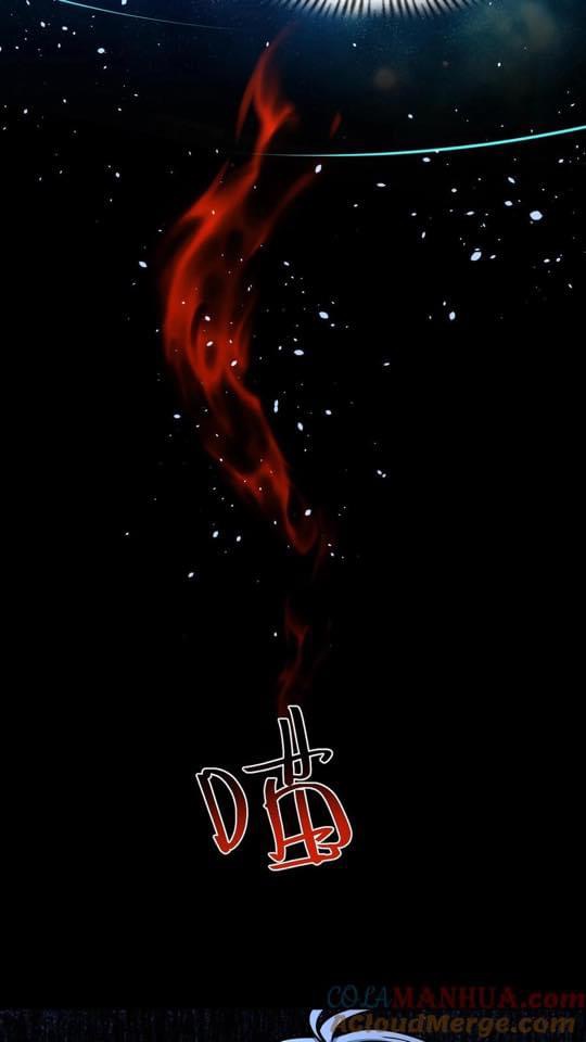 ระบบดร็อปของสุดเทพ x99999 ตอนที่ 29 หน้า 27