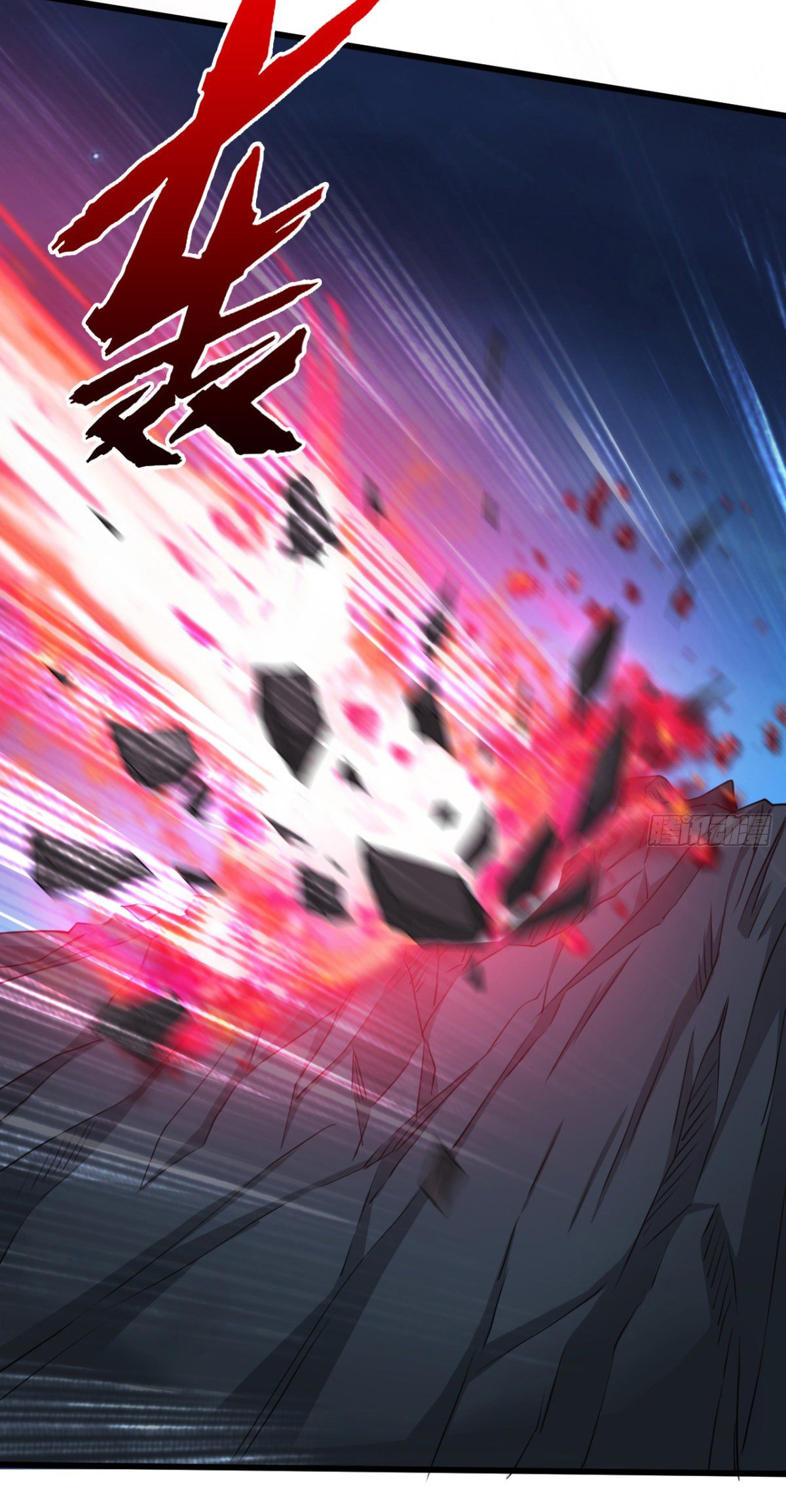 Junior Brother Demon Sovereign is too devoted ตอนที่ 20 หน้า 22