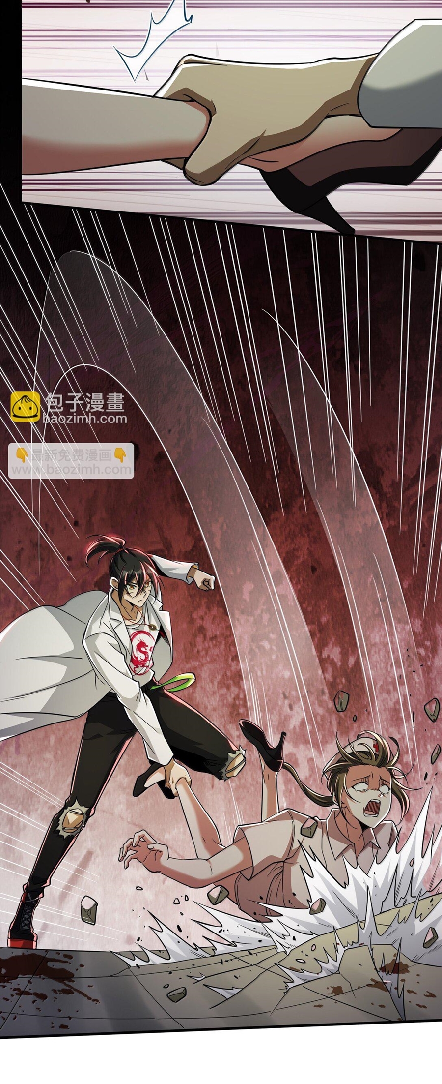 During the live broadcast, I proposed to the female ghost - she really agreed?! ตอนที่ 60 หน้า 25