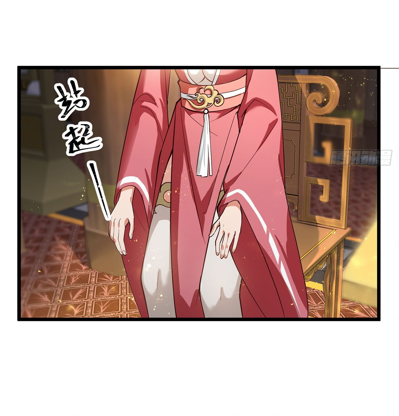 คนชอบธรรมอย่างผม ถูกระบบบังคับให้เป็นตัวร้าย ตอนที่ 2 หน้า 45