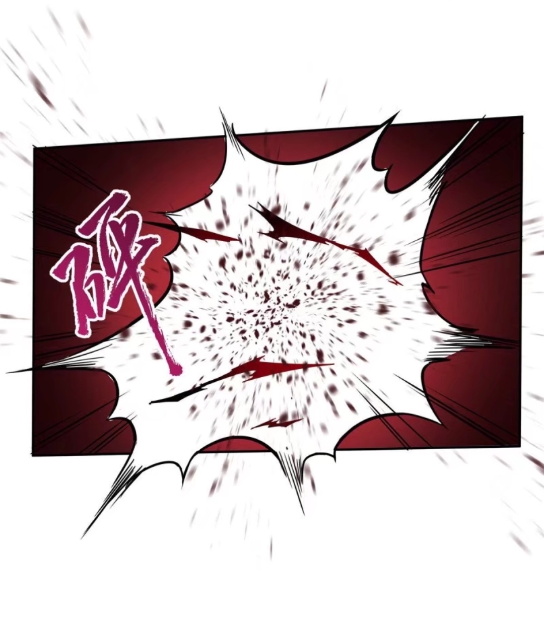 Library Of Heaven's Path ตอนที่ 17 หน้า 9