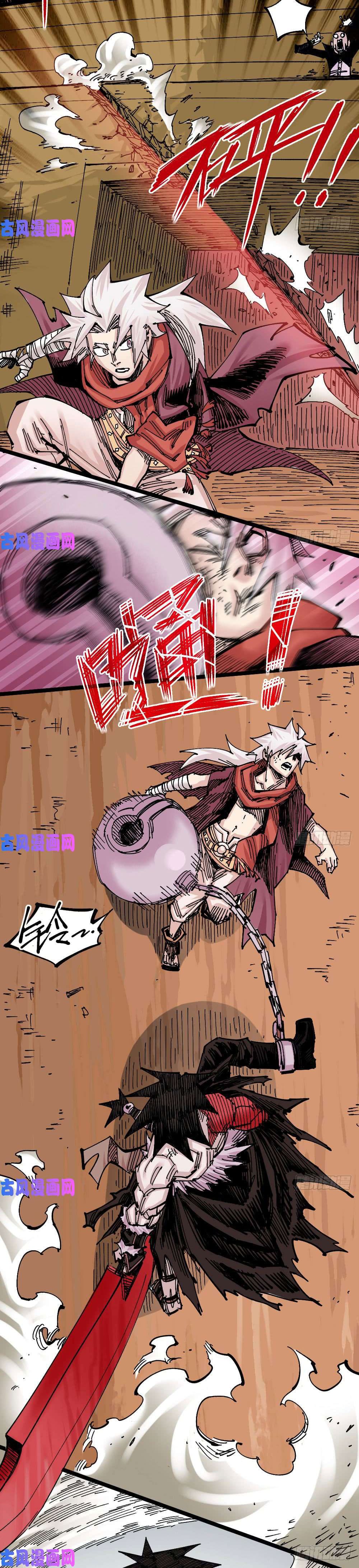 The doctor's Supremacy ตอนที่ 44 หน้า 12