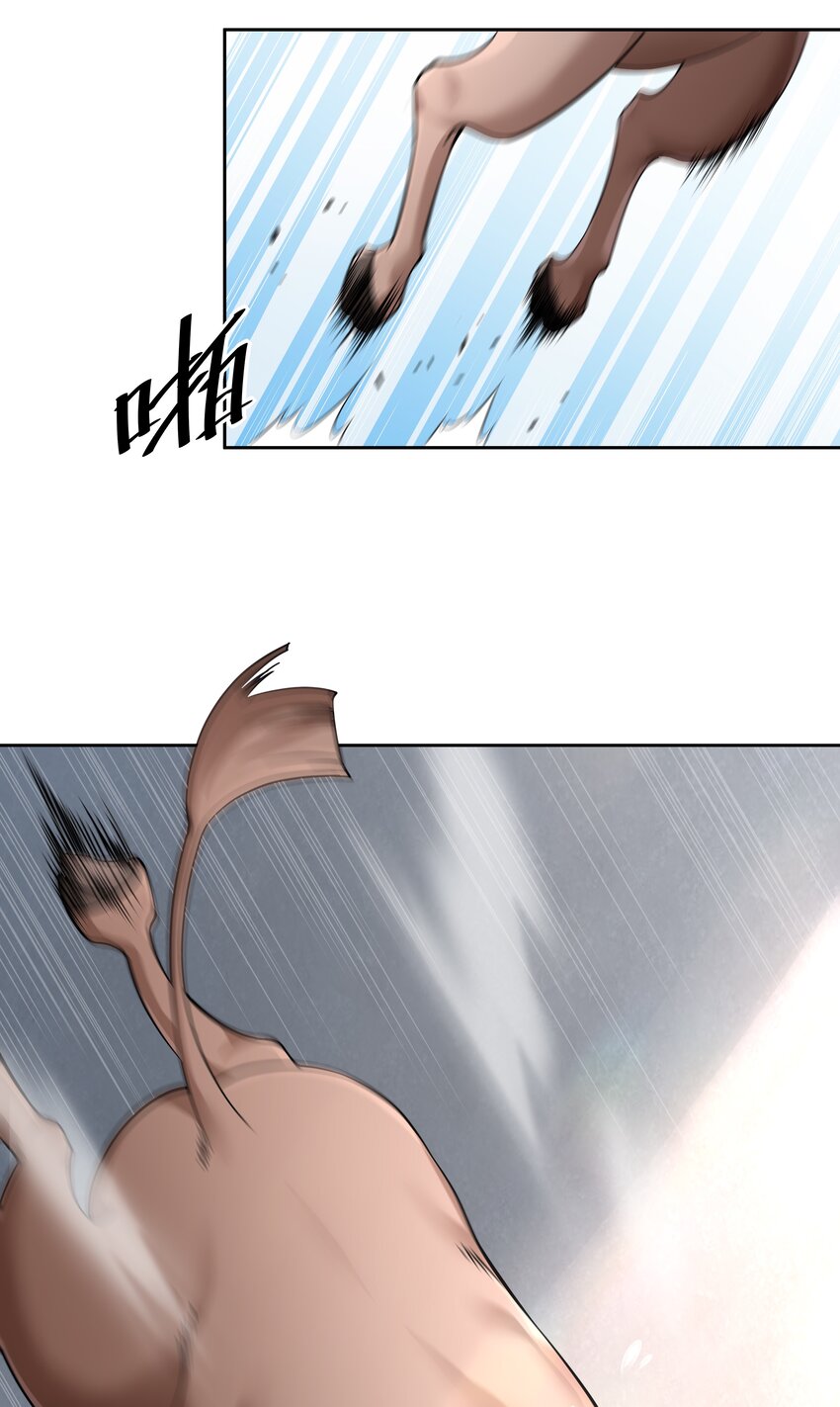 ยุคสมัยแห่งเทพ:โลกกลายเป็นเกมออนไลน์ Age of the Gods : The World Becomes an Online Game(ชนจีนแล้ว) ตอนที่ 3 หน้า 18