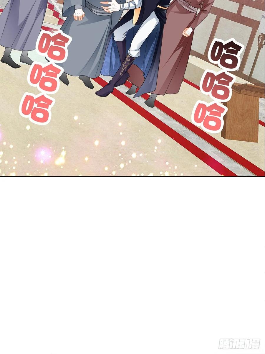 Nine Stars Overlord Body ตอนที่ 5 หน้า 29