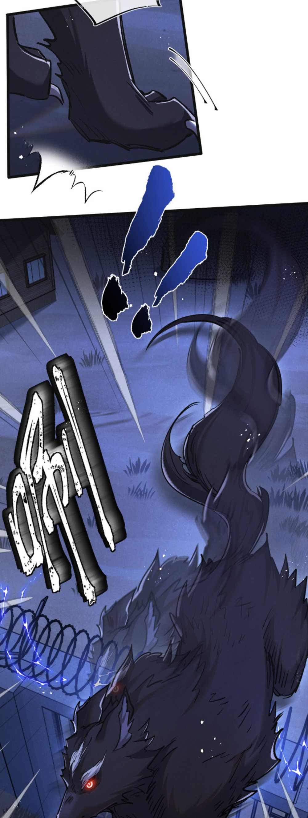 สุดยอดฟาร์มวันสิ้นโลก ตอนที่ 24 หน้า 9