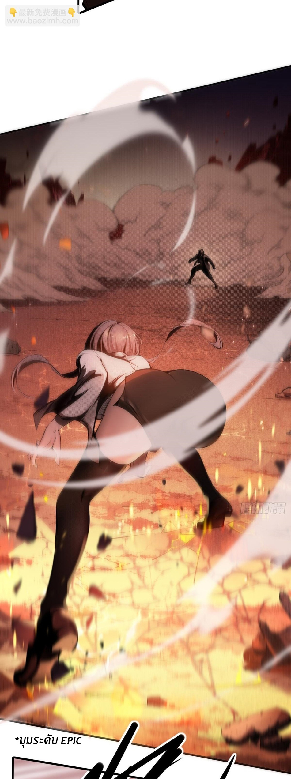 ขอล่ะอย่าเป็นที่ 1 เลย ตอนที่ 55 หน้า 18