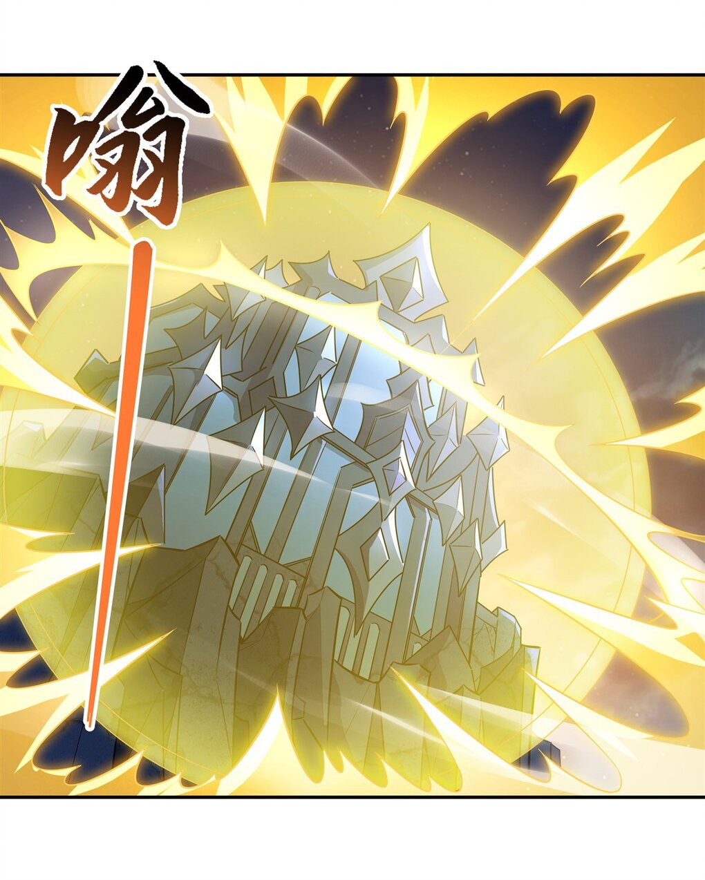 ศิษย์ของข้าล้วนมีอนาคตที่ยิ่งใหญ่ (ชนจีน) ตอนที่ 56 หน้า 24