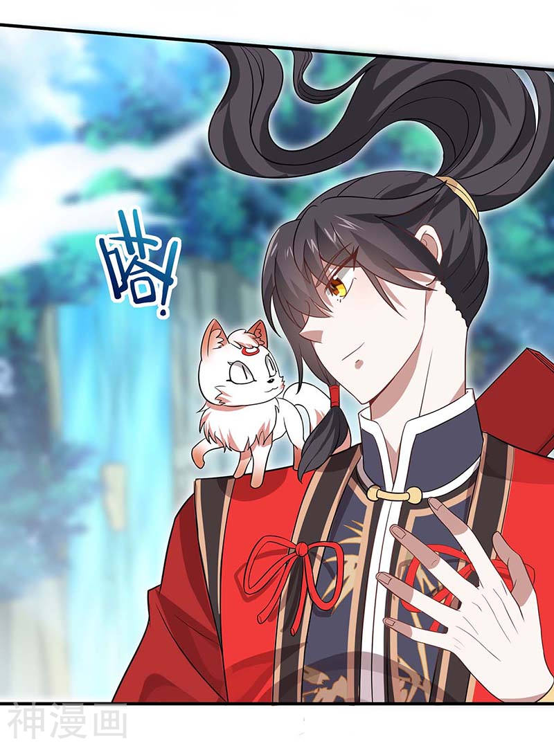 การกลับมาของจักพรรดิ์ ตอนที่ 88 หน้า 5