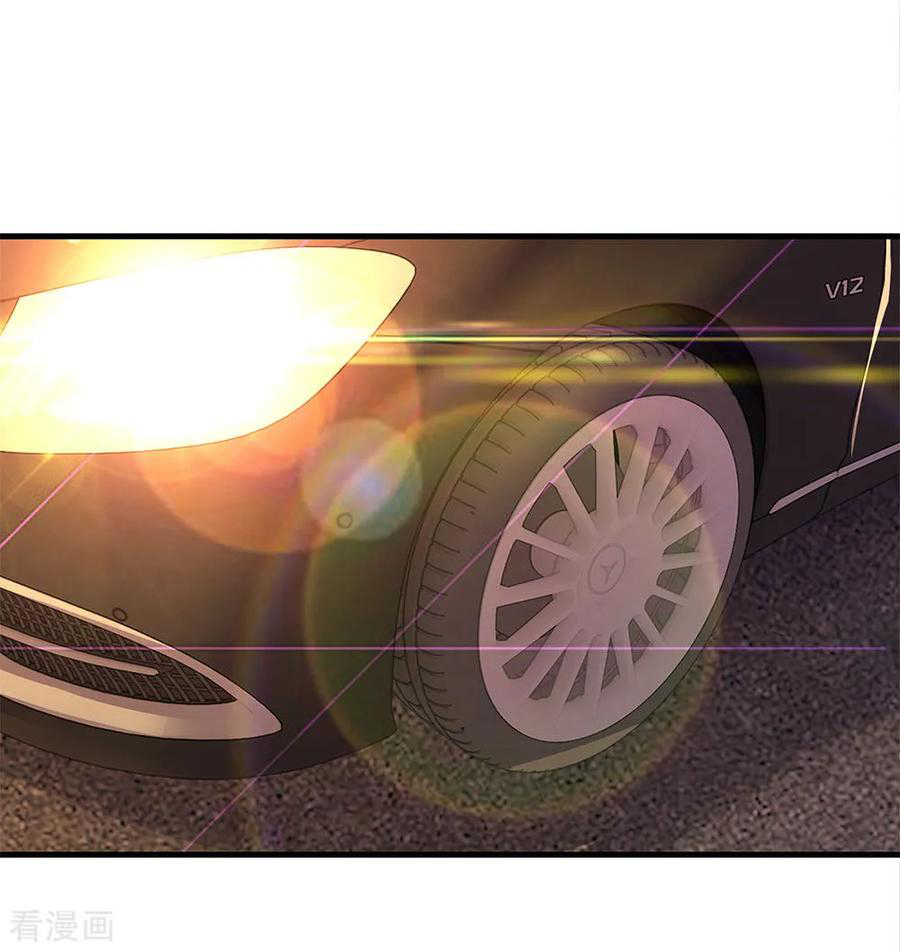 มหาเทพเซียนหมอ ตอนที่ 148 หน้า 20