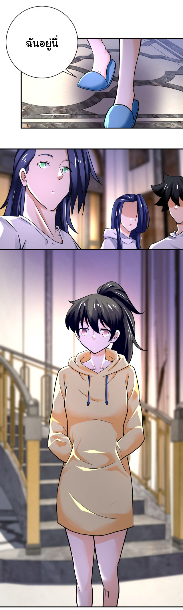 Apocalyptic Super System ตอนที่ 387 หน้า 28