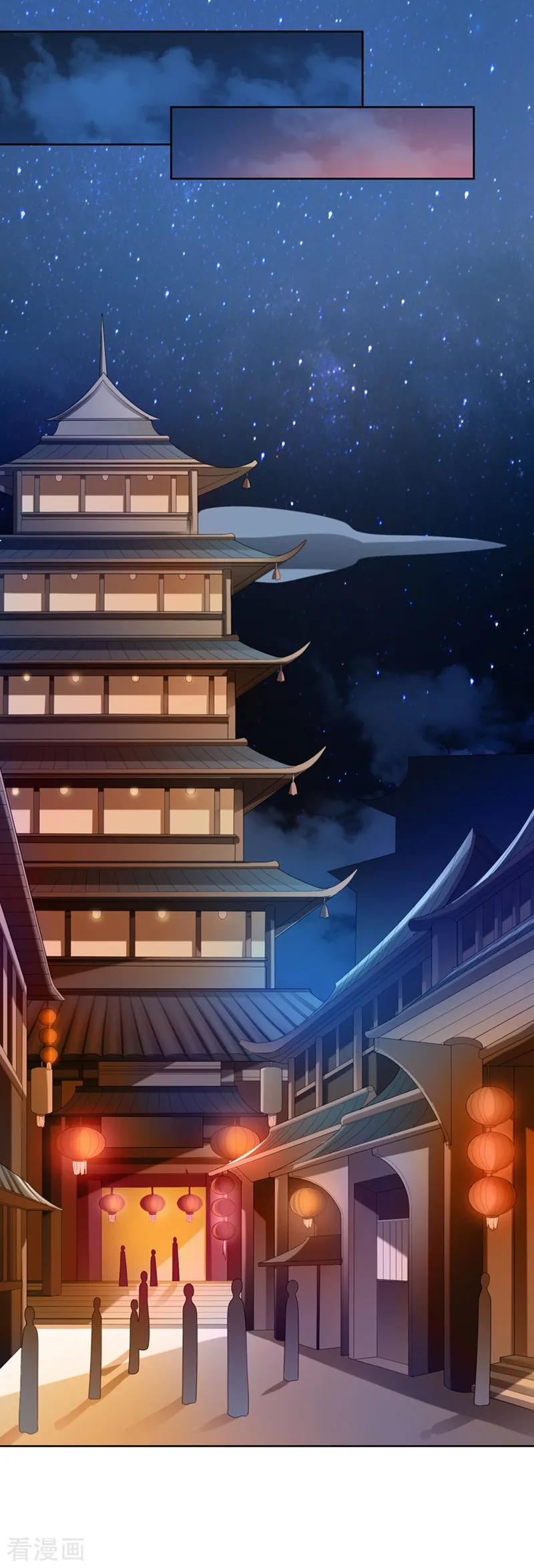 One Sword Reigns Supreme ตอนที่ 27 หน้า 5