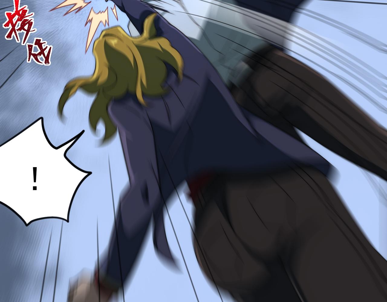 I created an Urban Legend ตอนที่ 48 หน้า 20