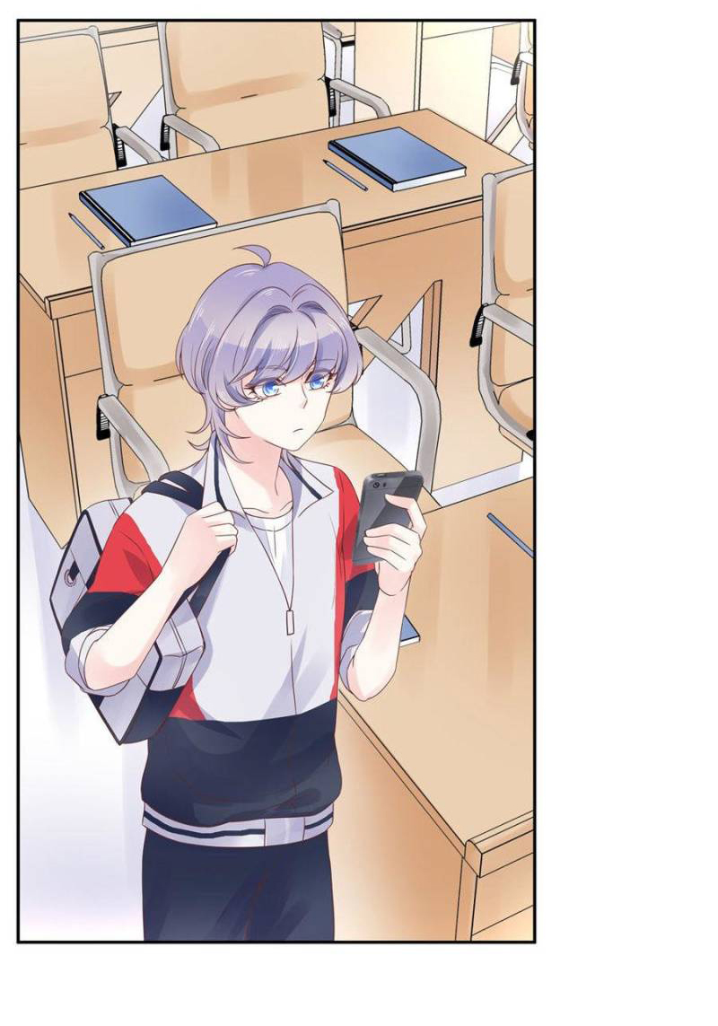 เจ้าชายโรงเรียนแห่งชาติเป็นเด็กผู้หญิง ตอนที่ 15 หน้า 16