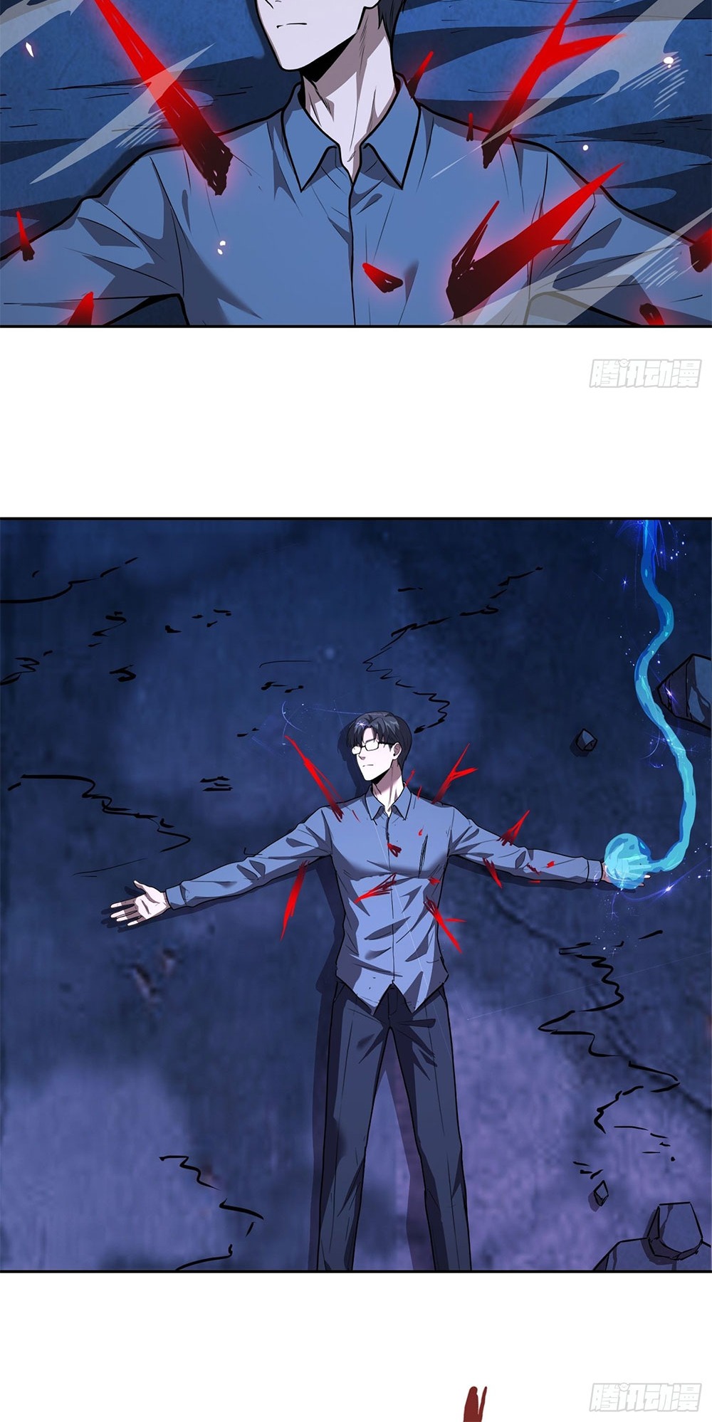 [Emo] Mood Disorder | โรคอารมณ์ คนคลั่งแดนวิปลาส ตอนที่ 40 หน้า 30