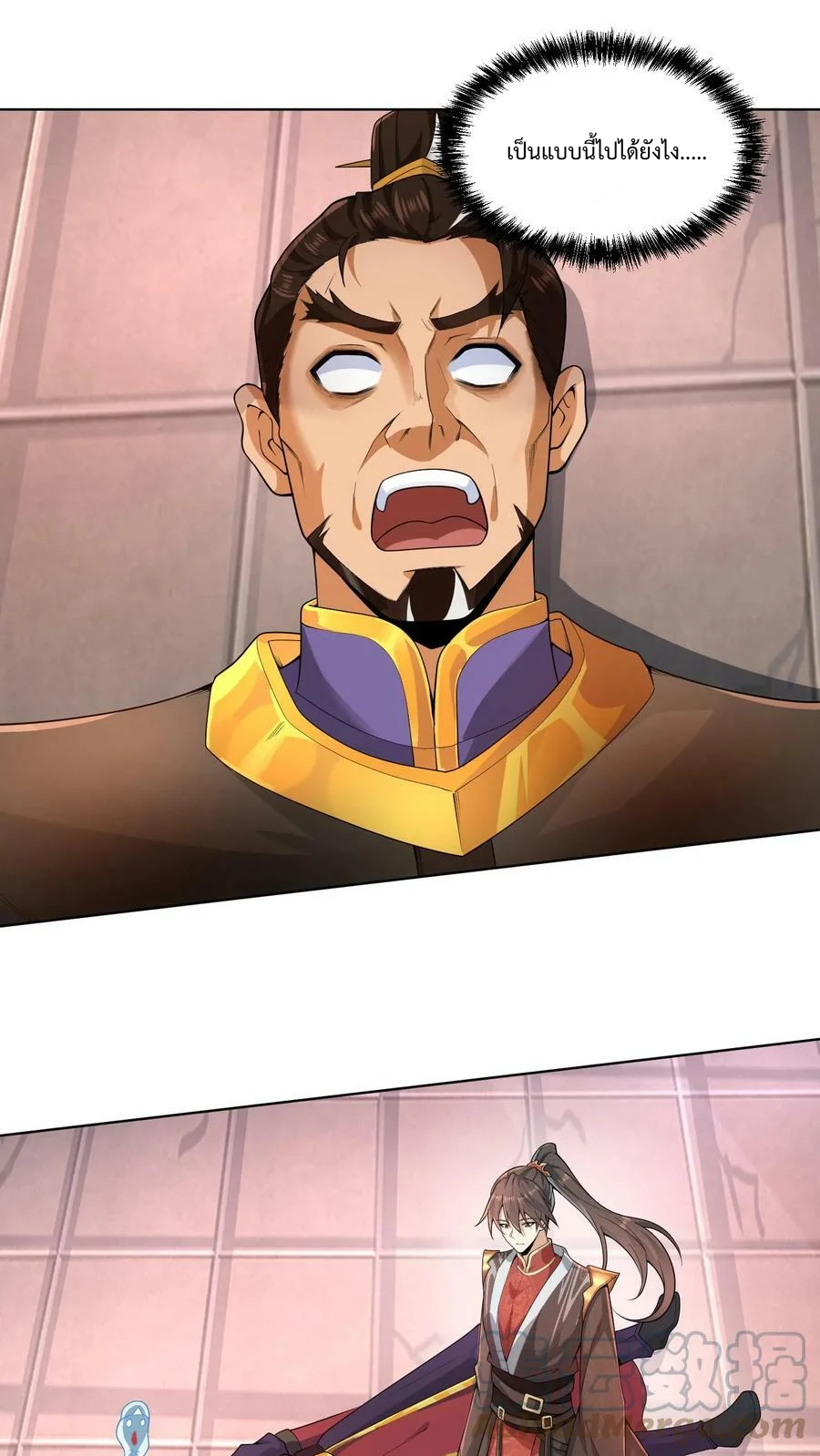 ข้าถูกอัญเชิญมาเพื่อช่วยจักรพรรดินี (ยังไม่ชนฉบับ) ตอนที่ 13 หน้า 12