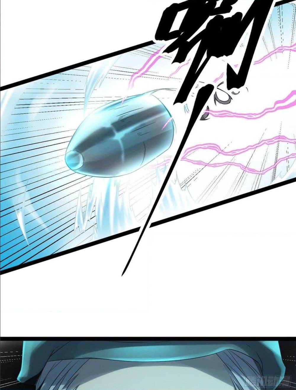 Shadow Hack ตอนที่ 2 หน้า 14