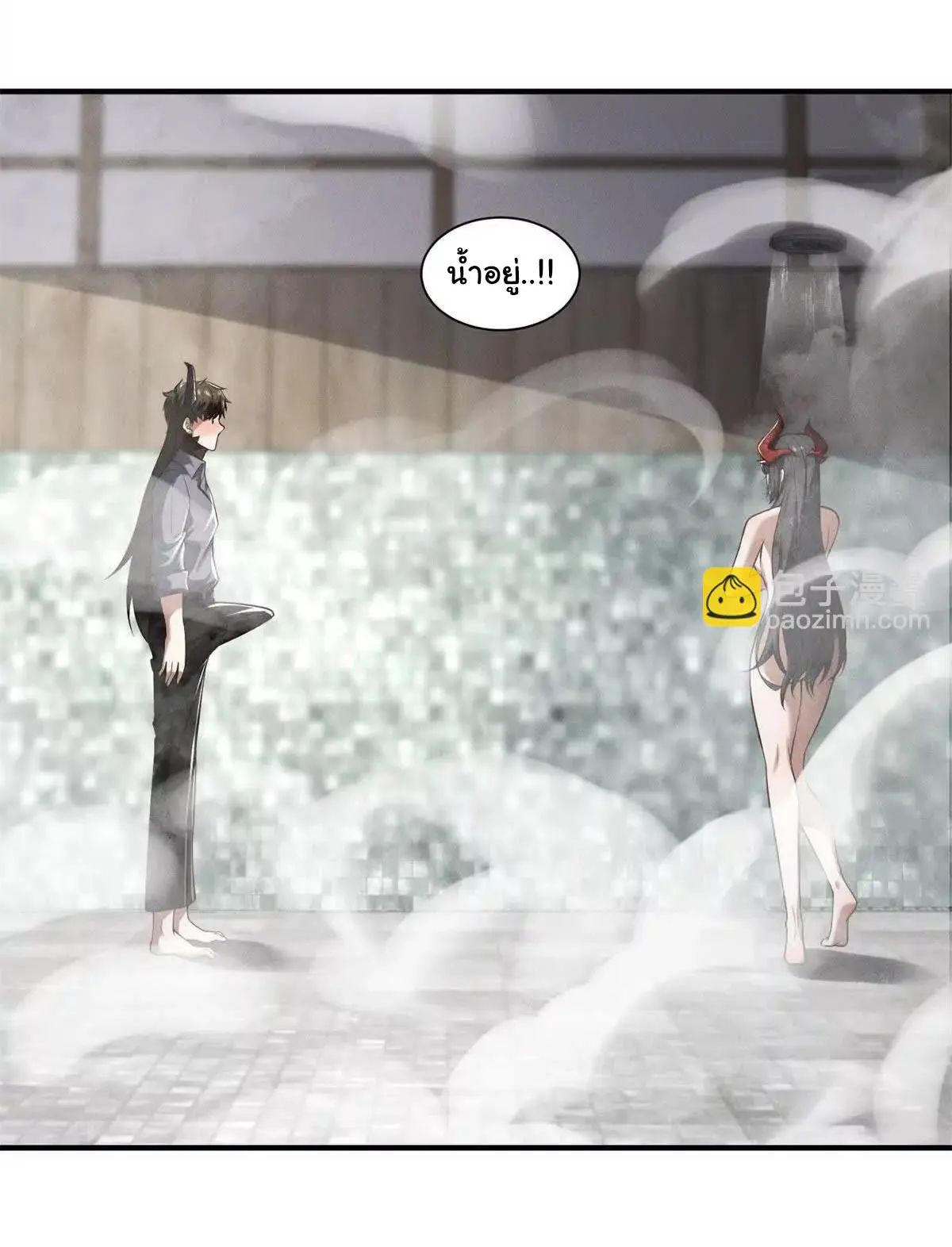 อัพเลเวลสุดขีดเพราะฉันคือจ้าวแห่งภัยพิบัติ ( I escalated with calamity ) ตอนที่ 22 หน้า 11