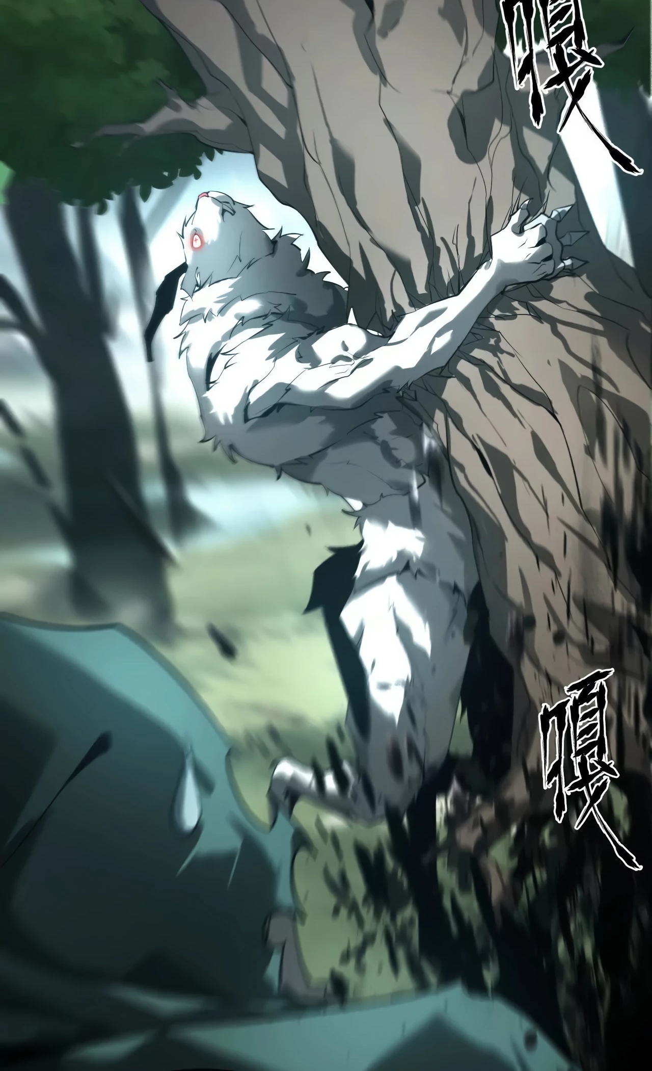 ยอดคน ณ โลกออนไลน์ ตอนที่ 5 หน้า 42