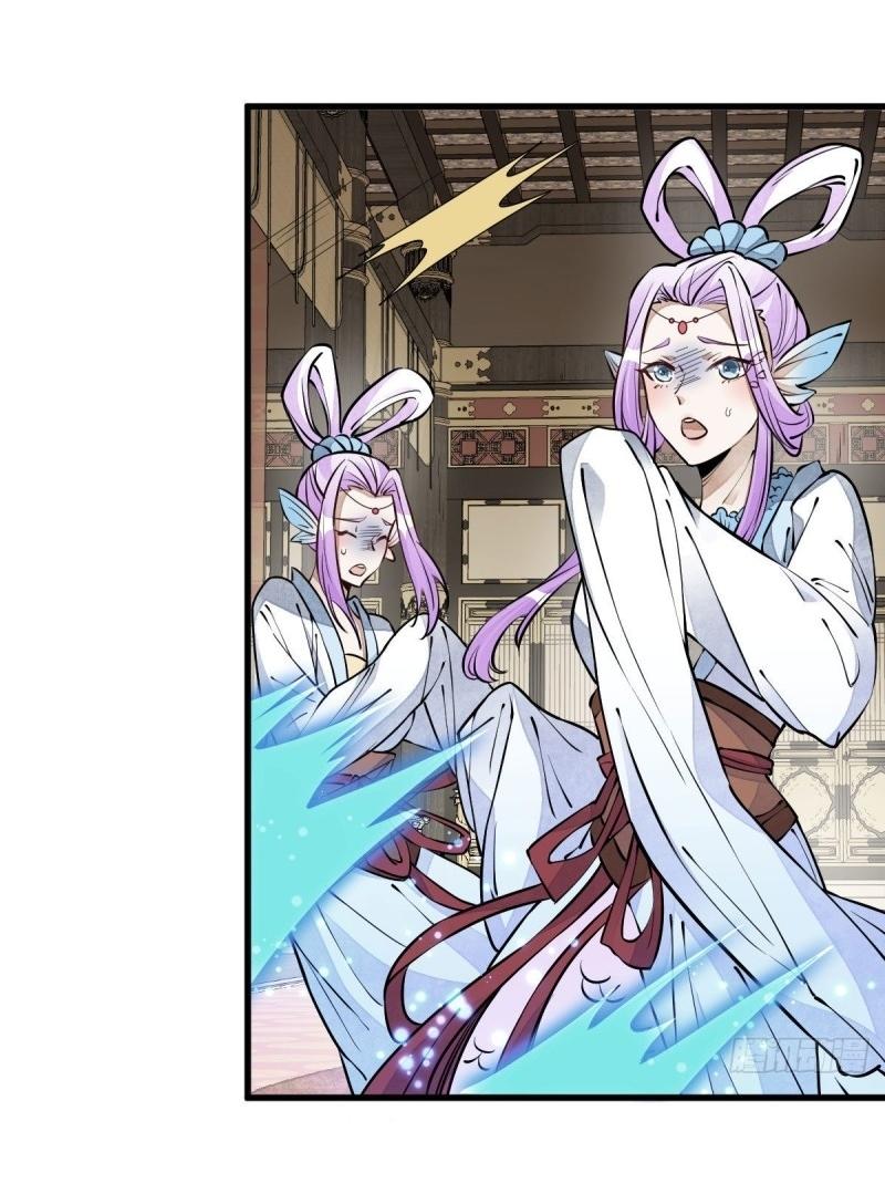 Lan Ke Qi Yuan ตอนที่ 79 หน้า 6