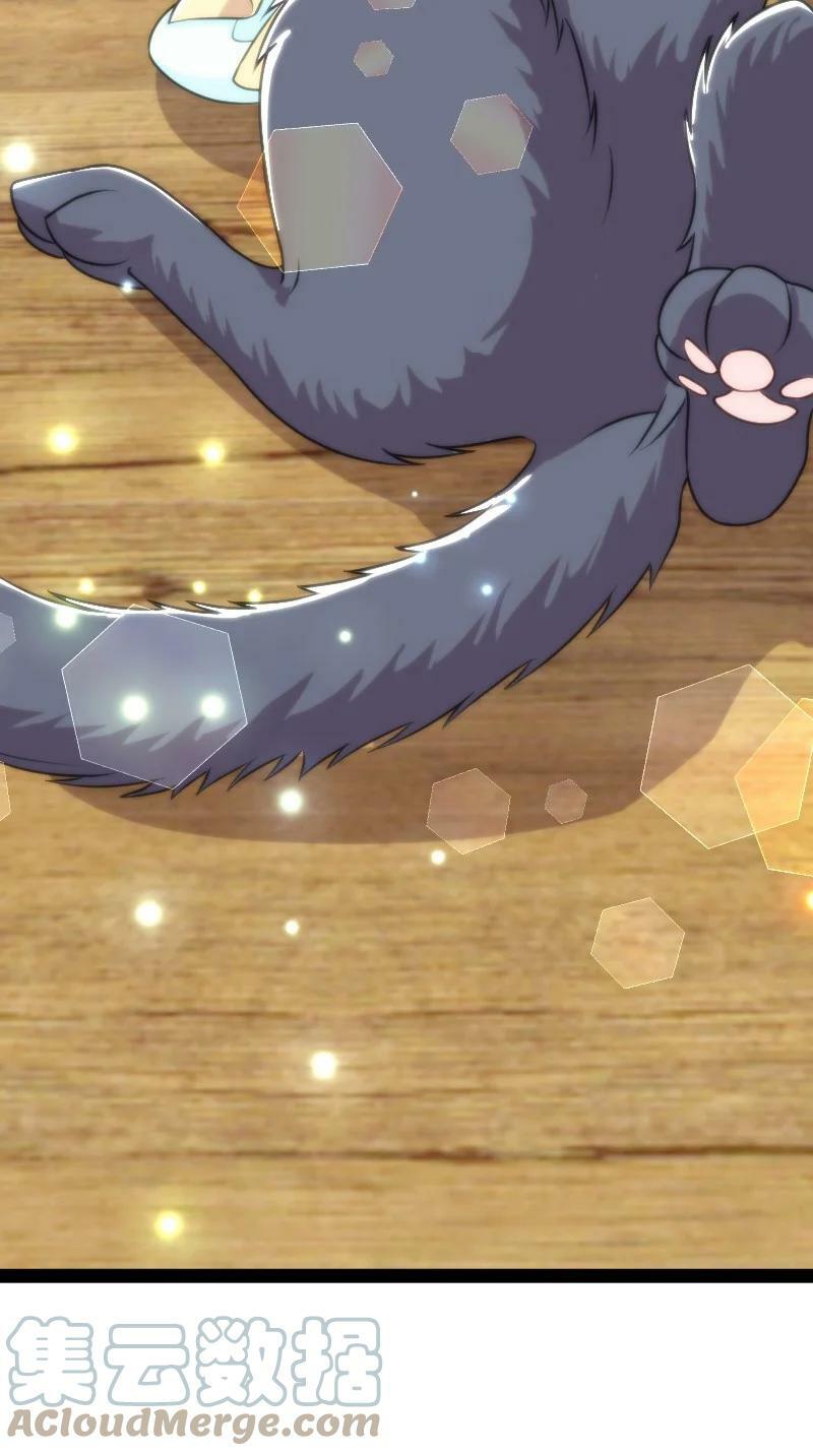 ชีวิตอันสันโดษของจักพรรดิ์หลินเกอ ตอนที่ 194 หน้า 43