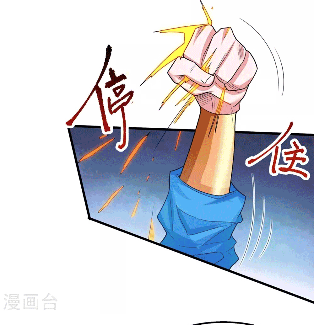 One Step Toward Freedom ตอนที่ 207 หน้า 18