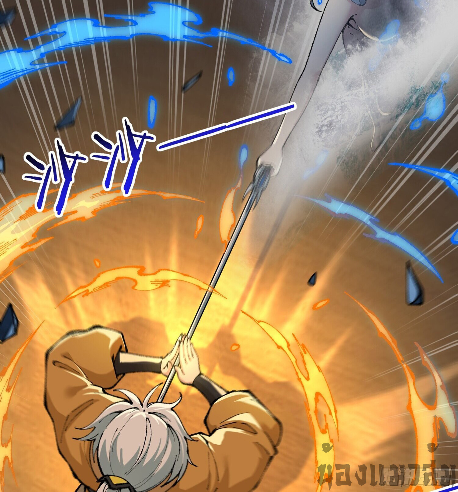 เทพนักเล่นเกมแบบฉันต้องมาติดอยู่ในโลกเกมเซียนหายนะ ตอนที่ 4 หน้า 28