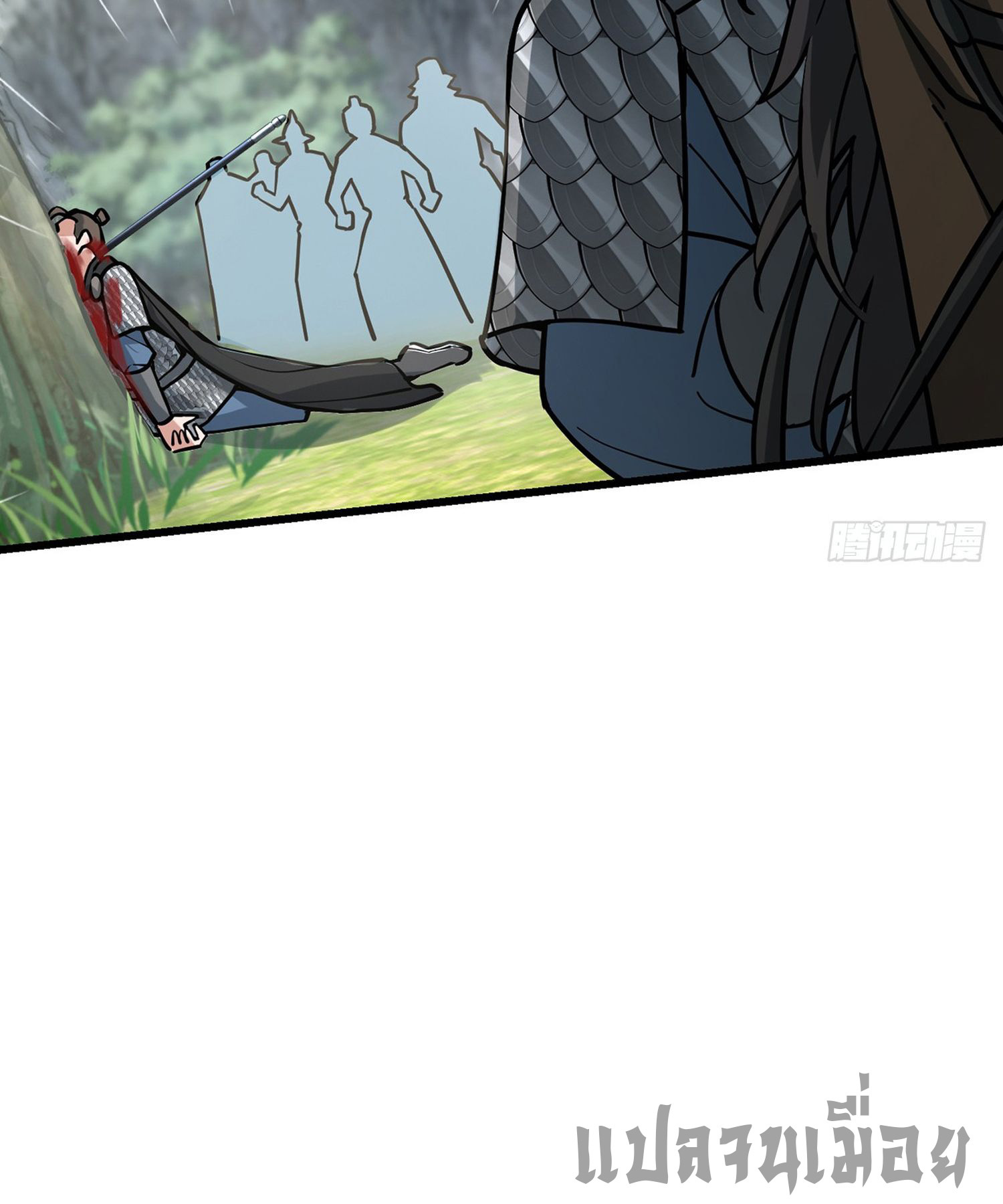 ระบบยิ่งตายยิ่งแกร่ง ตอนที่ 8 หน้า 24