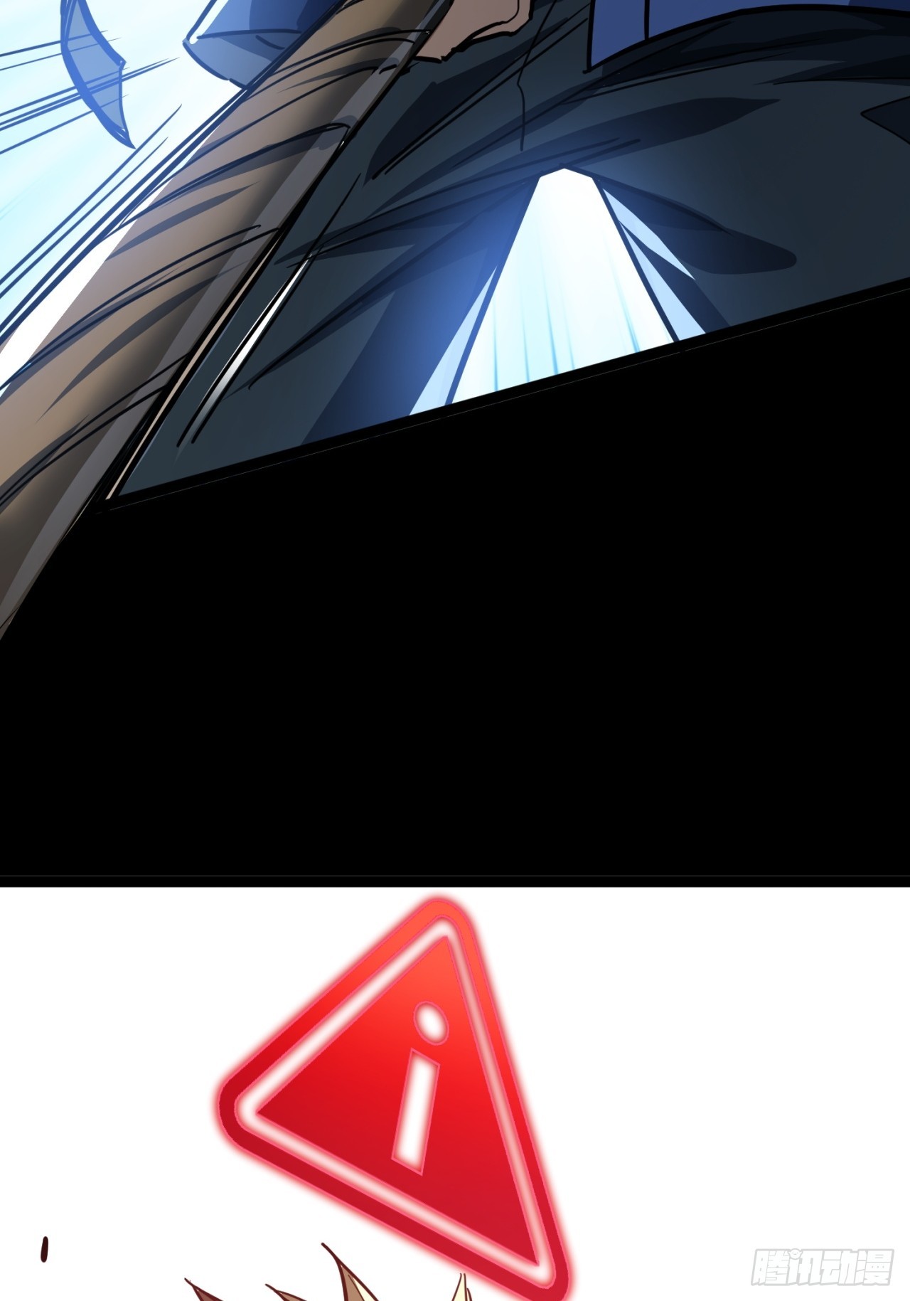 ผมโหดที่สุดในเกมนี้นะครับ ตอนที่ 26 หน้า 18