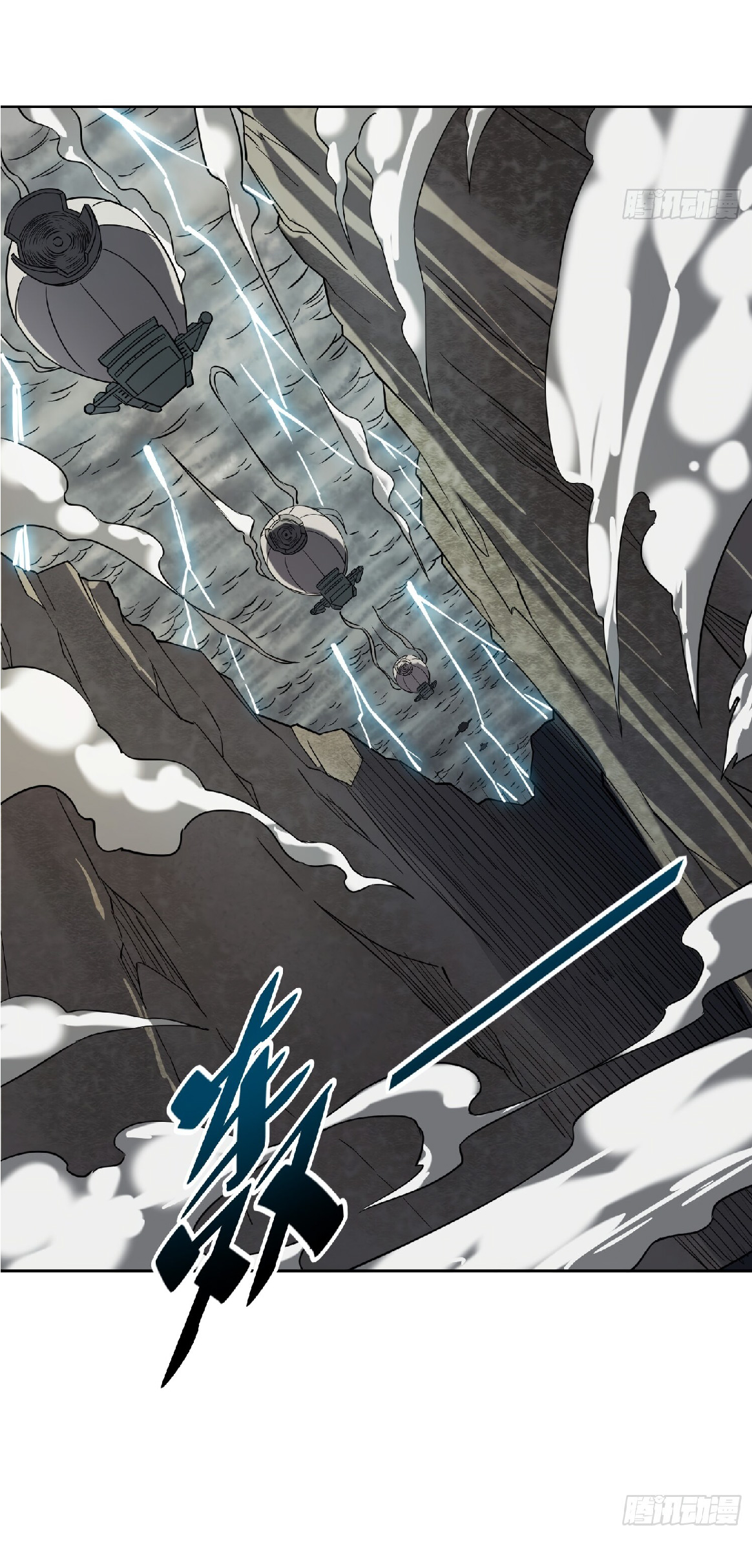 The People On Earth Are Too Ferocious ตอนที่ 129 หน้า 9