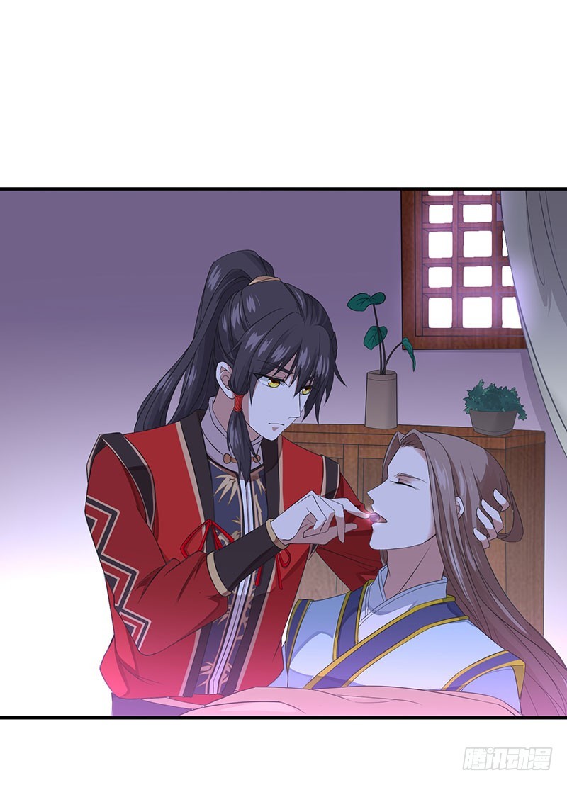 การกลับมาของจักพรรดิ์ ตอนที่ 68 หน้า 22