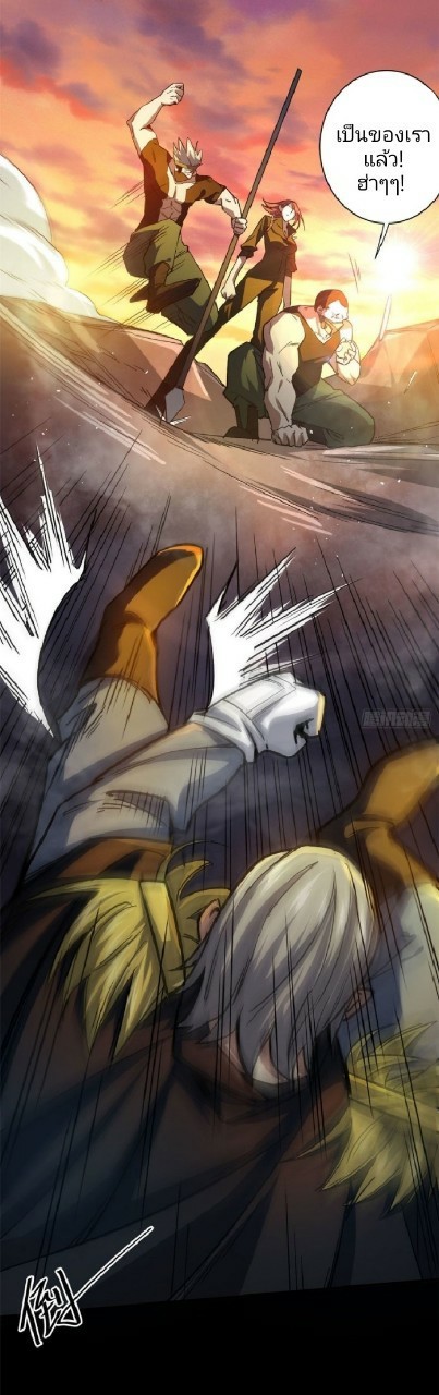 รูเล็ตเวิลด์ สุ่มไอเทมเอาชีวิตรอด ตอนที่ 62 หน้า 35