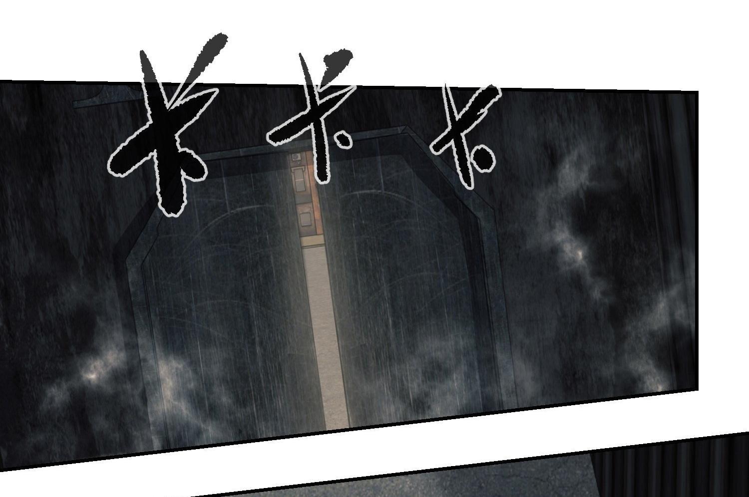 THE FIRST ORDER ตอนที่ 64 หน้า 20