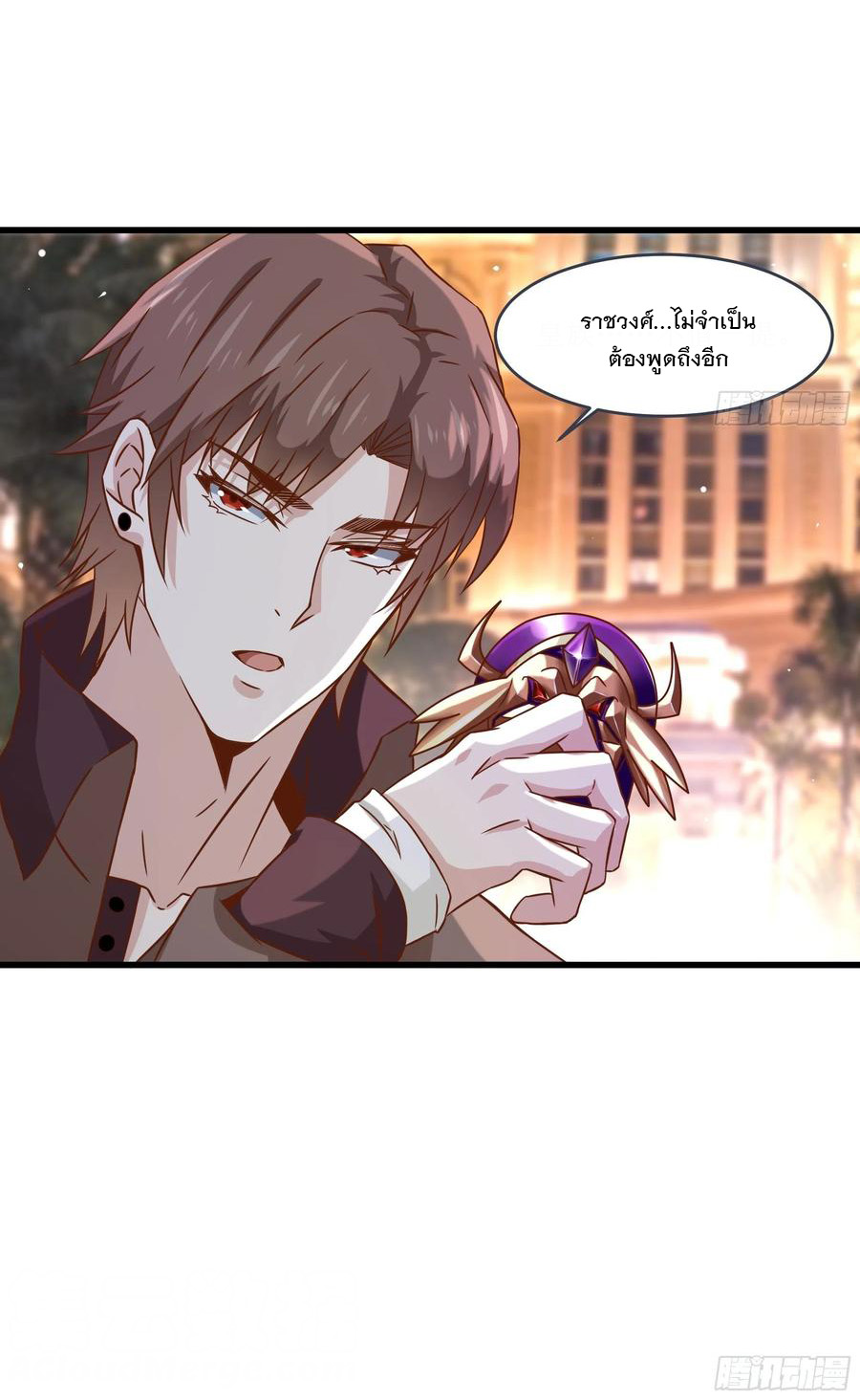 พ่อของฉันเป็นเทพสงครามที่แข็งแกร่งที่สุด ตอนที่ 39 หน้า 8