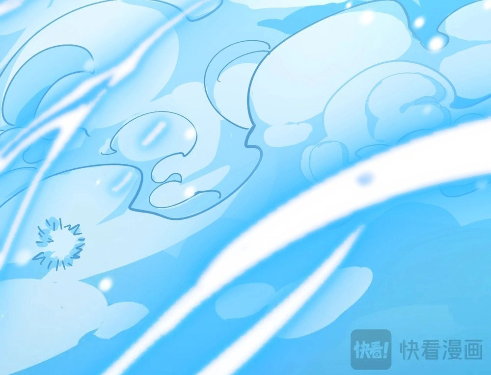 Global Beastmaster ฉันมองเห็นเส้นทางแห่งวิวัฒนาการ ตอนที่ 1 หน้า 77