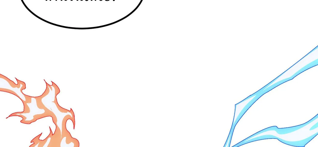 Domestication of Divine Beasts at the Beginning ตอนที่ 81 หน้า 12