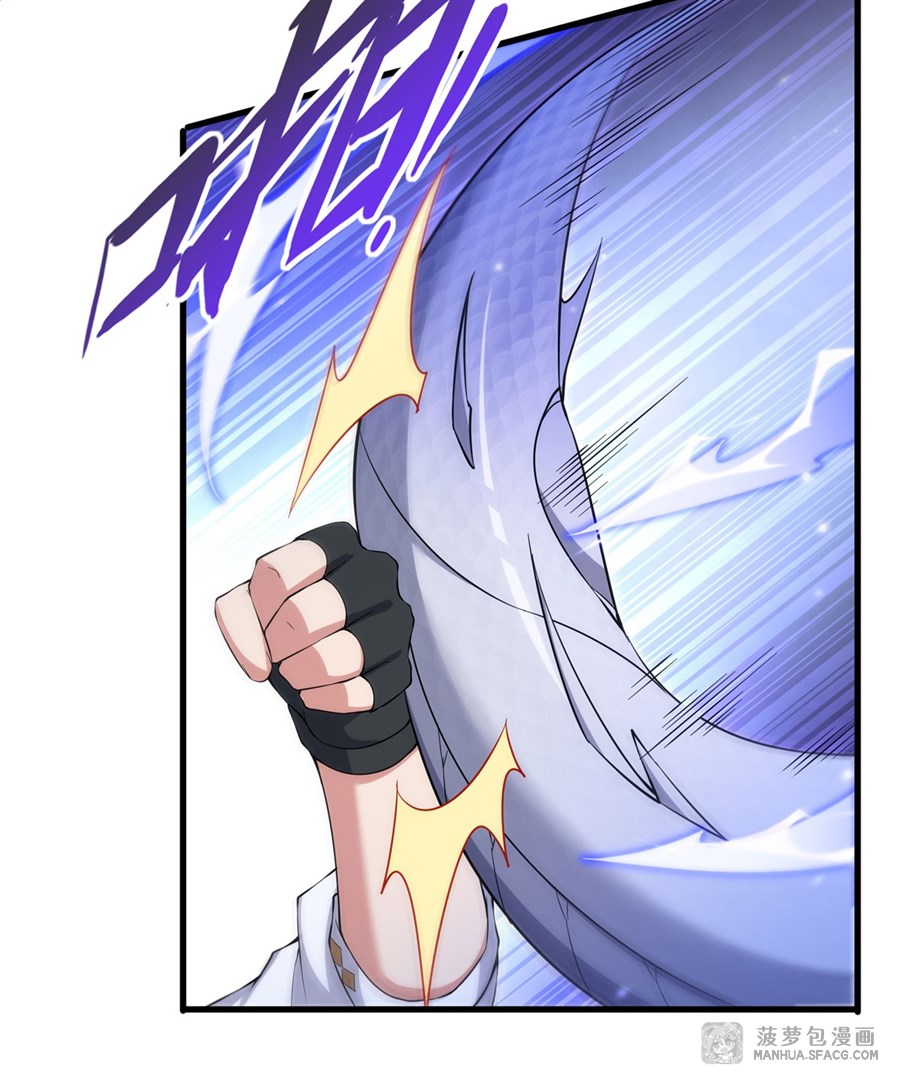 Shut Up, Evil Dragon! หุบปากซะยัยมังกรร้ายข้าไม่อยากมีลูกกับเจ้าอีกแล้ว ตอนที่ 8 หน้า 43