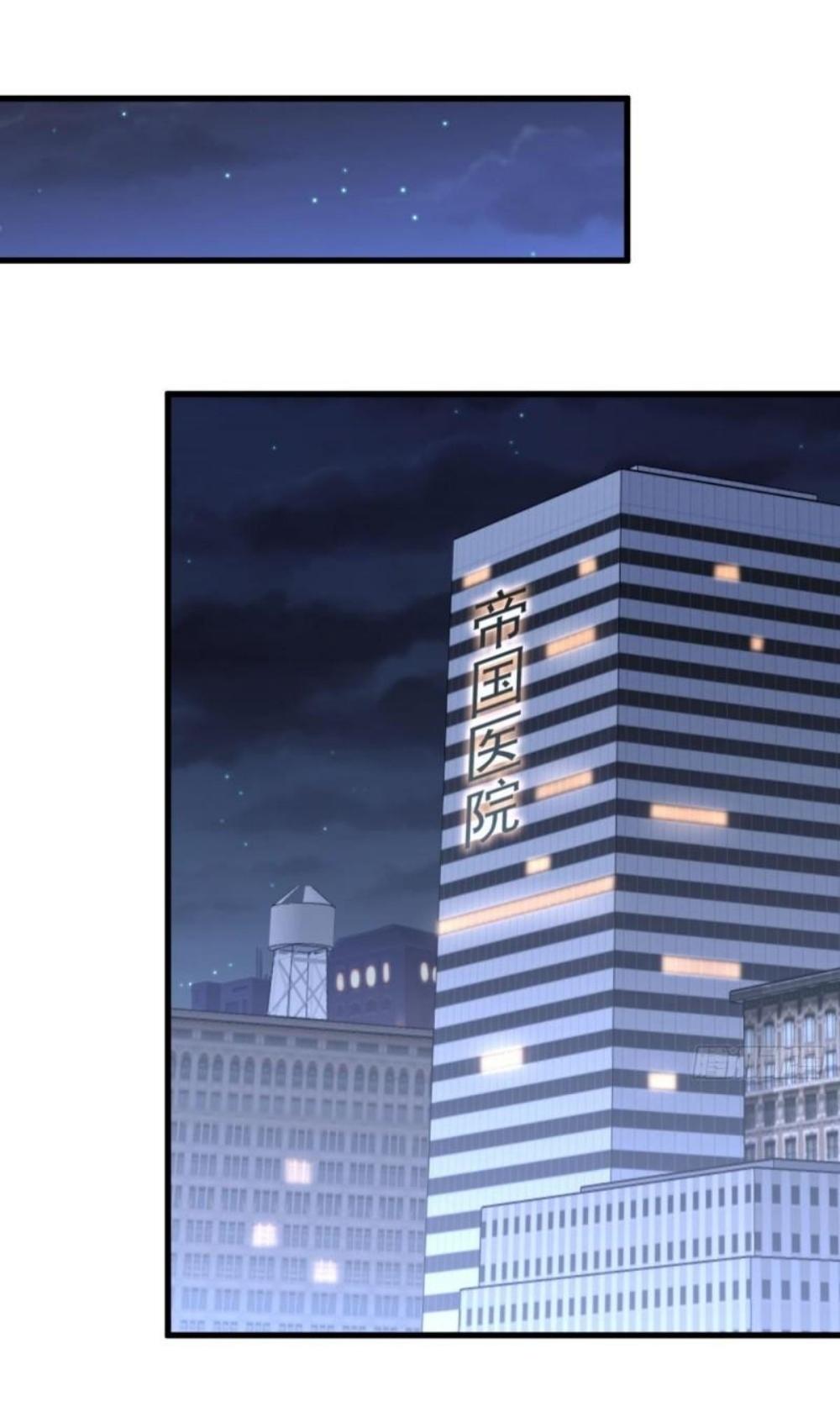 Immortal Swordsman in The Reverse World ข้าเซียนกระบี่ไม่เกาะสตรี ตอนที่ 281 หน้า 19